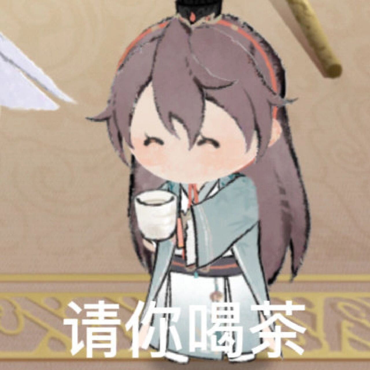 袁基 一款绿茶男三儿 袁基,一款绿茶男三.