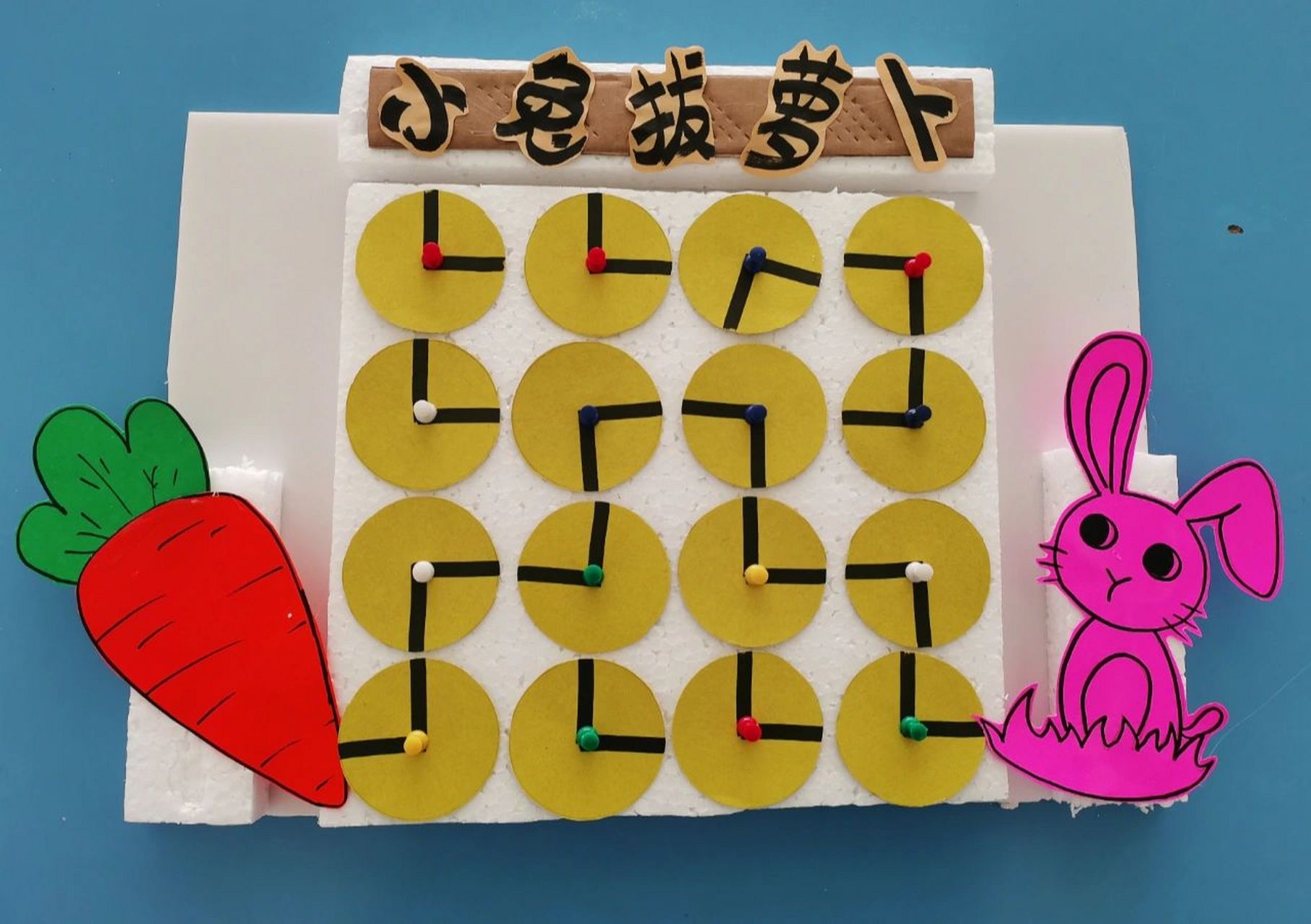 幼儿园环创——益智区自制玩教具(合集) 后续搜刮一下其他班级的好物