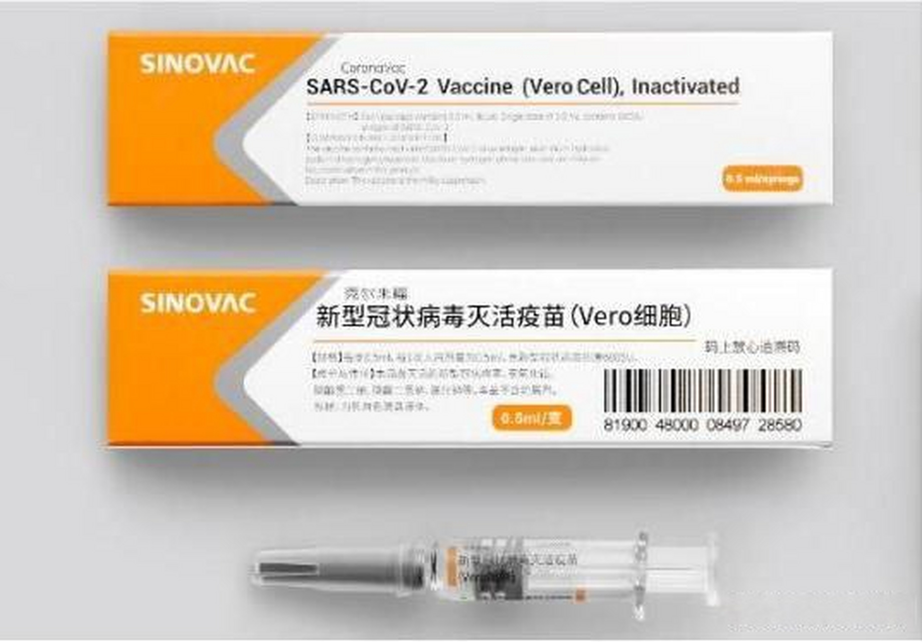  科兴疫苗打三针有什么后果(科兴疫苗接种了3针有事吗)