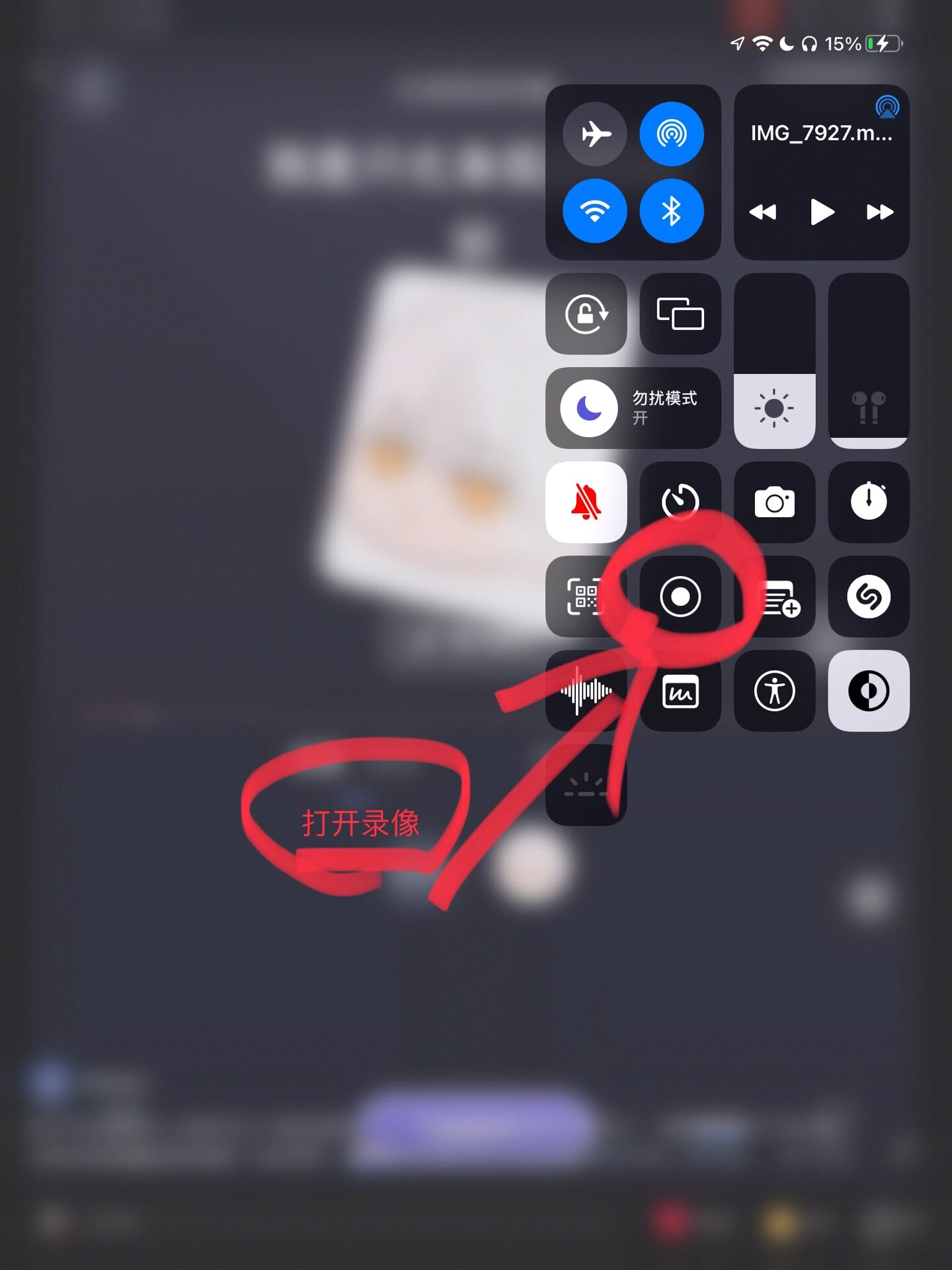 网易云云盘在哪里找=网易云的云盘在哪里找?