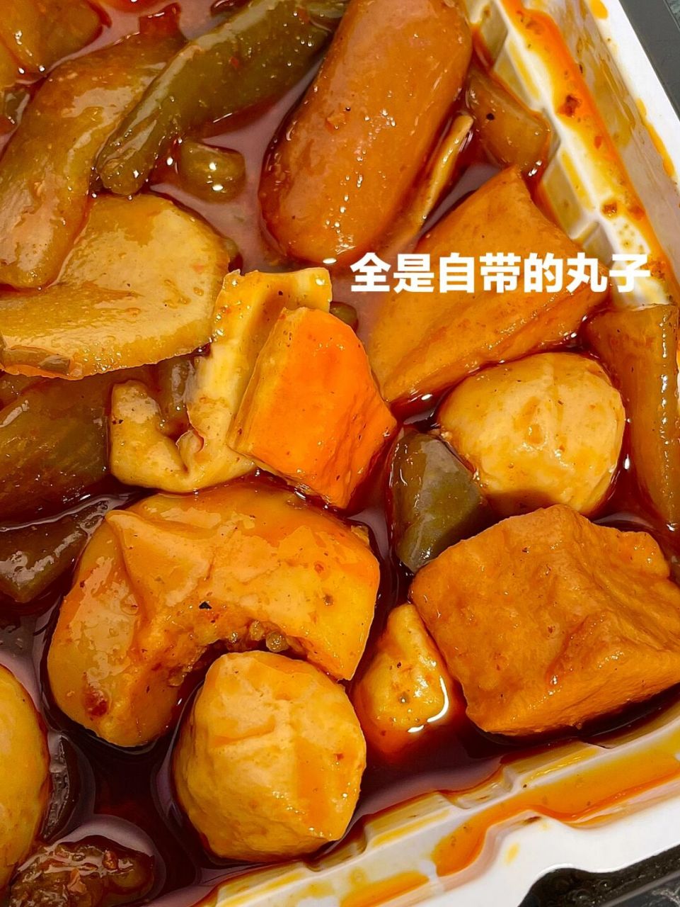 这是我吃过料最多的自热火锅了! 土豆片!鱼豆腐!宽粉! 鱼籽包!海带!