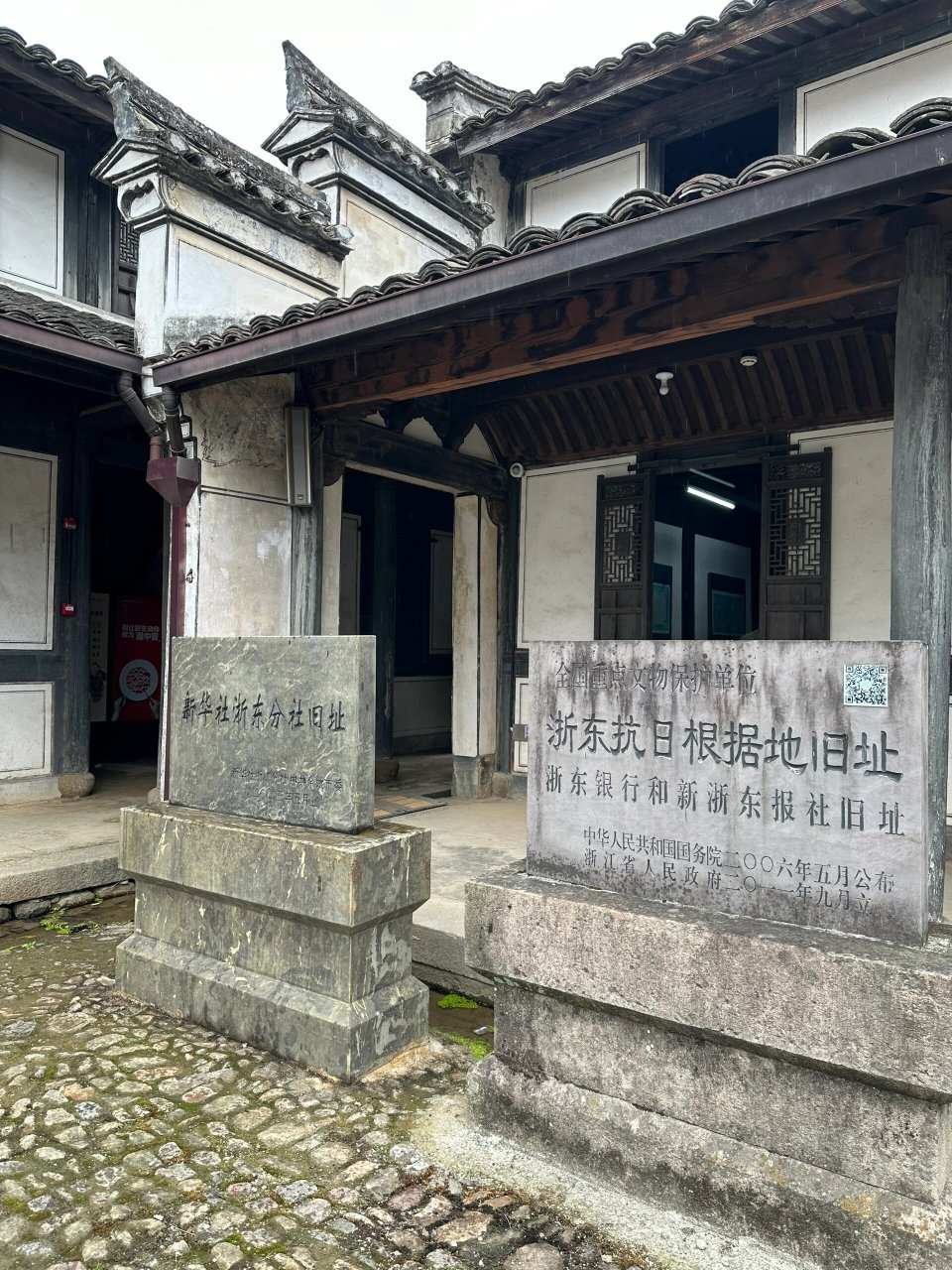 梁弄横坎头村一红色革命文化村,你去了吗?