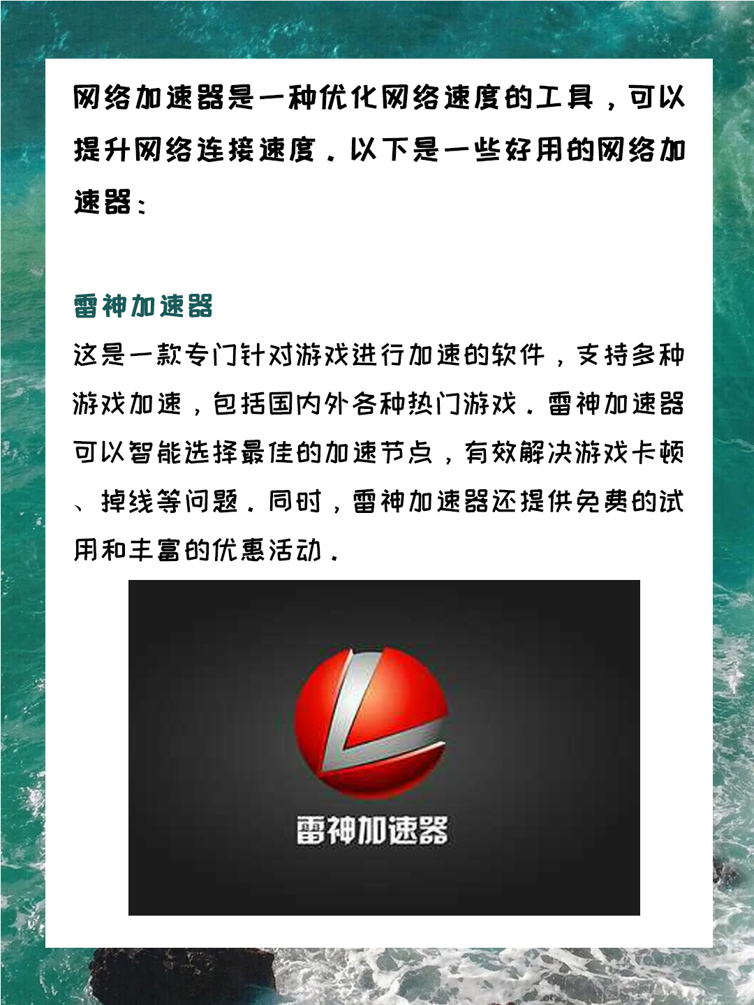 telegreat加速器用哪个的简单介绍