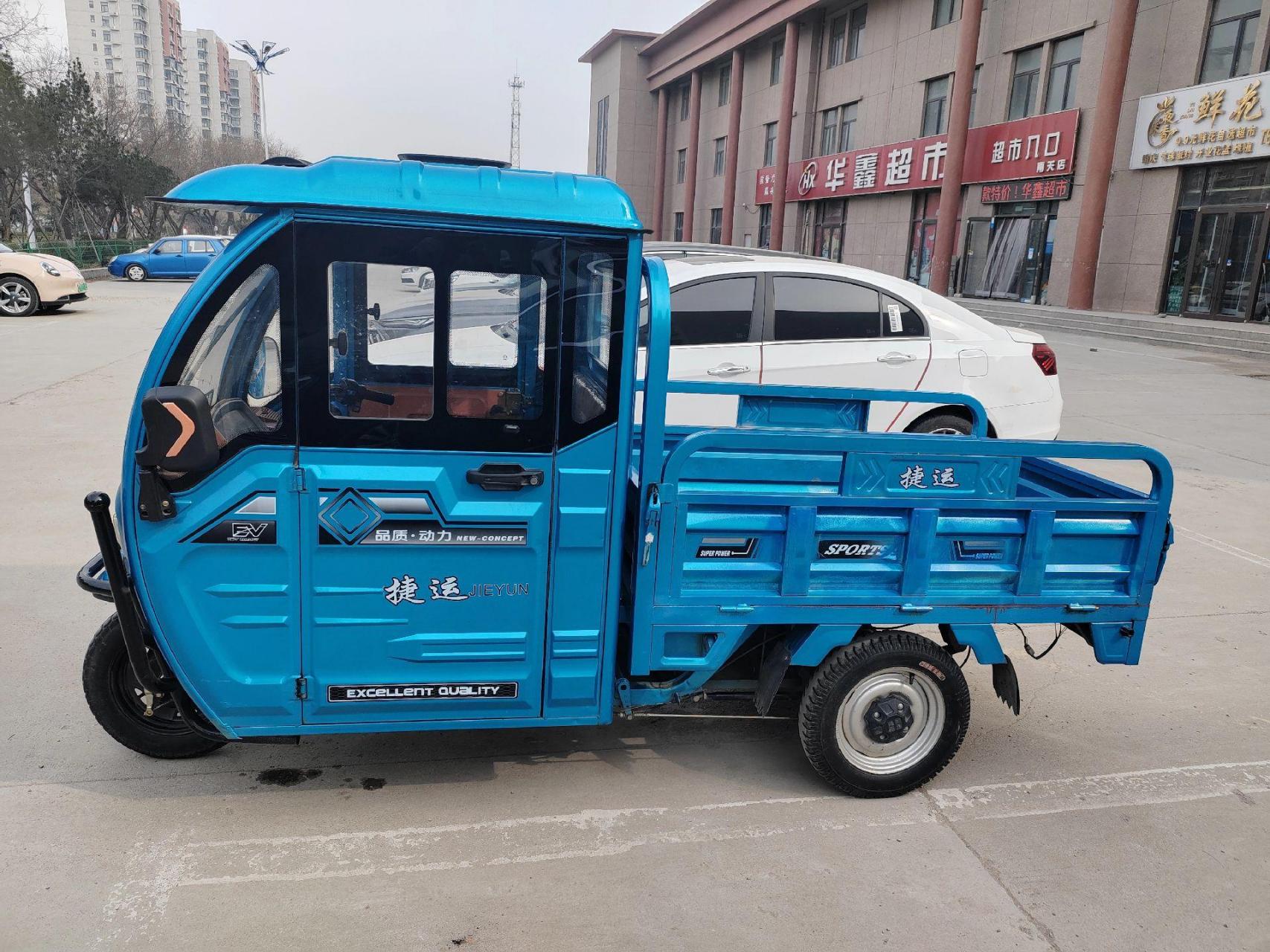 电动半棚三轮车