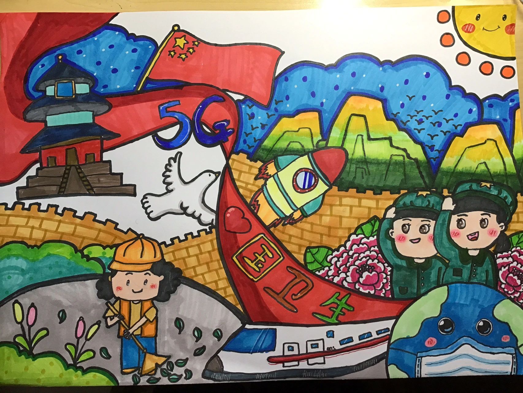 比赛作品"爱国卫生绘画" 比赛作品"爱国卫生绘画"