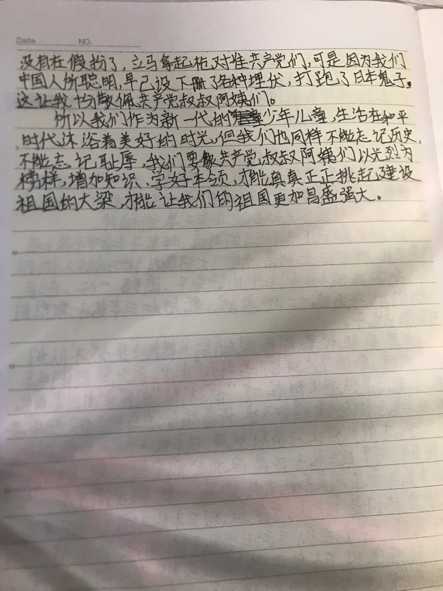 《地道战》400字观后感