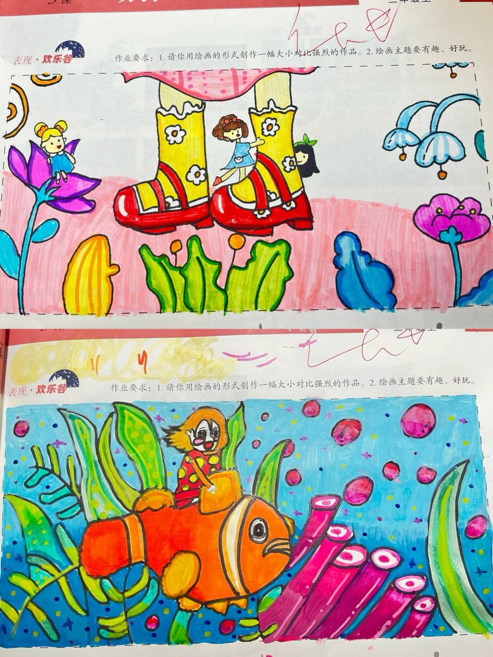 三年级美术《大人国与小人国》学生作品