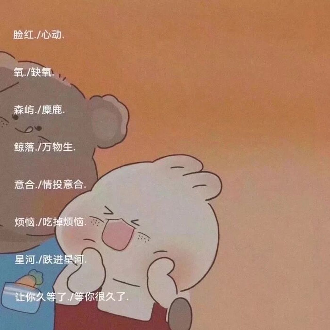 高质量情侣网名 高质量情侣网名