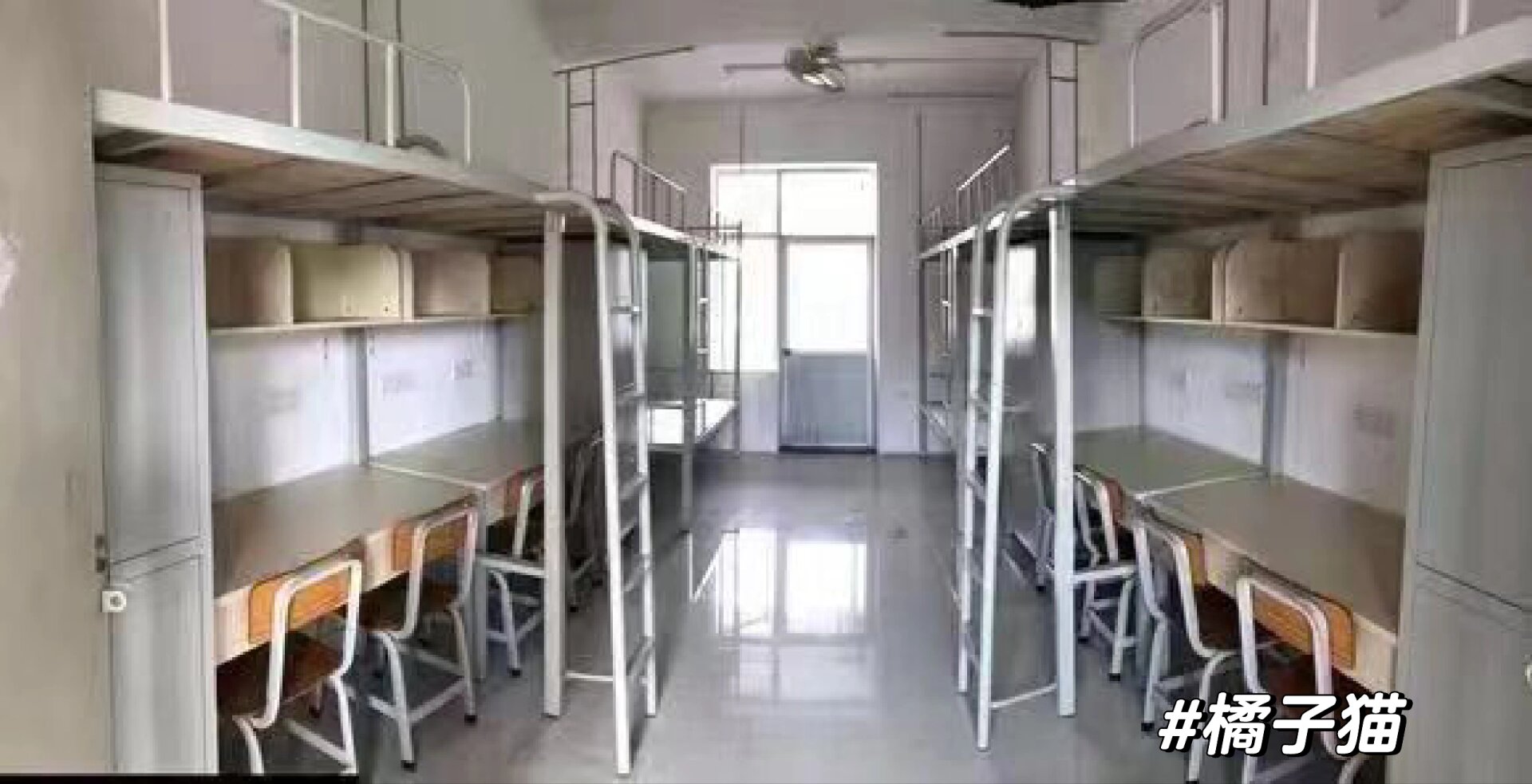 农工商|宿舍篇