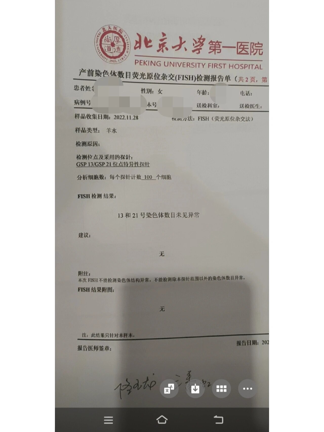 北大人民医院、门头沟区号贩子挂号,安全快速有效的简单介绍 北大人民医院、门头沟区号贩子挂号,安全快速有效的简单介绍
