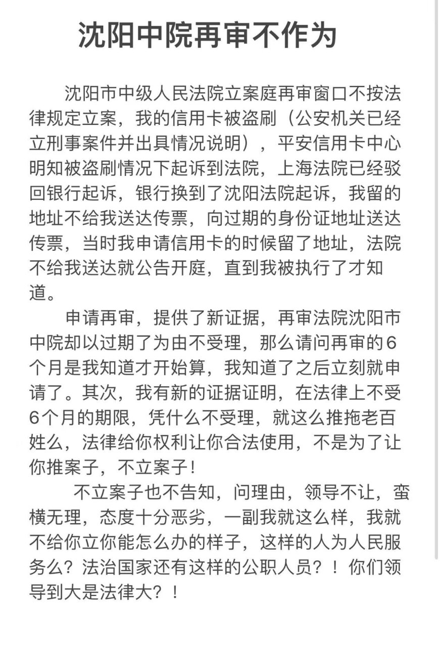 拖欠信用卡多少钱可以立案(欠信用卡多少钱会被起诉到法院)