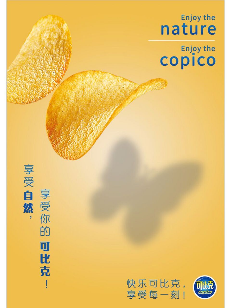 大广赛系列作品分享 大广赛系列作品分享