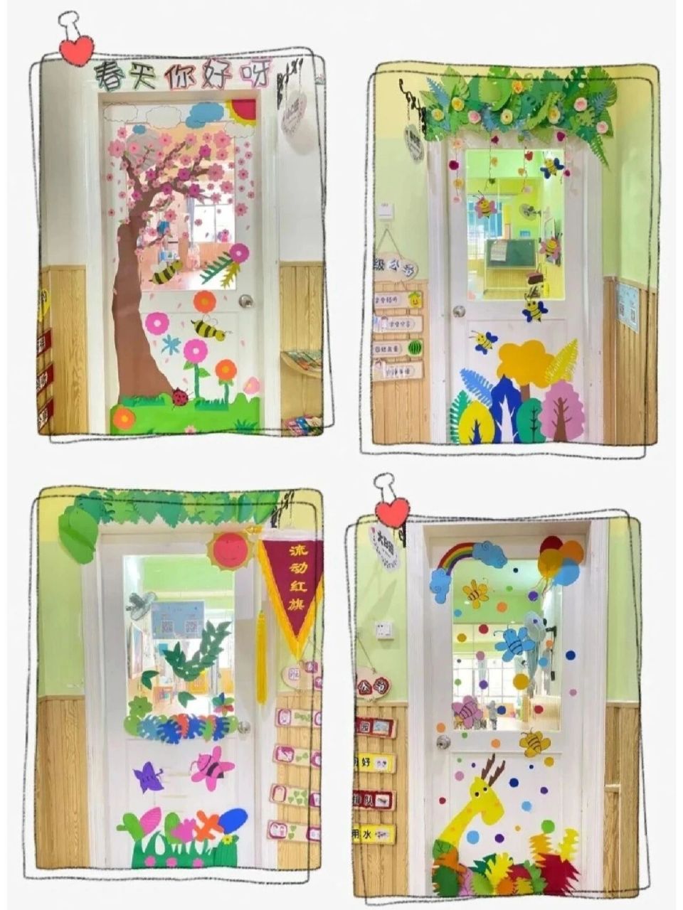 幼儿园春季教室门装饰图片