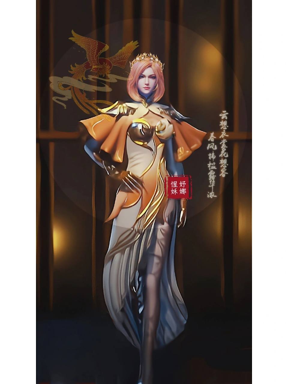 武魂帝国圣女胡列娜全身美图 心爱的美人娜,气质在线919192盗