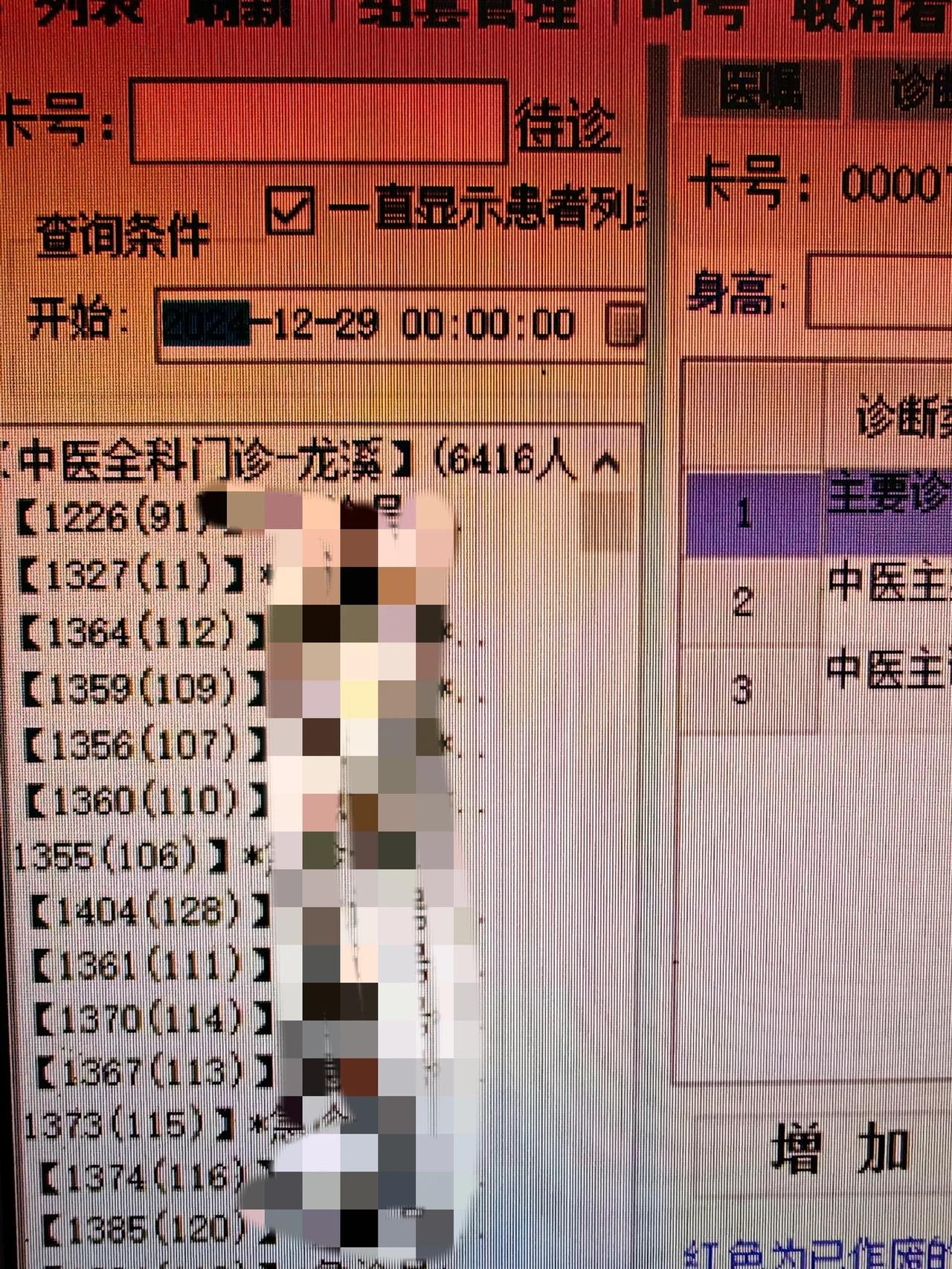 世纪坛医院先生医生问诊黄牛号贩子代挂的简单介绍 世纪坛医院先生医生问诊黄牛号贩子代挂的简单介绍
