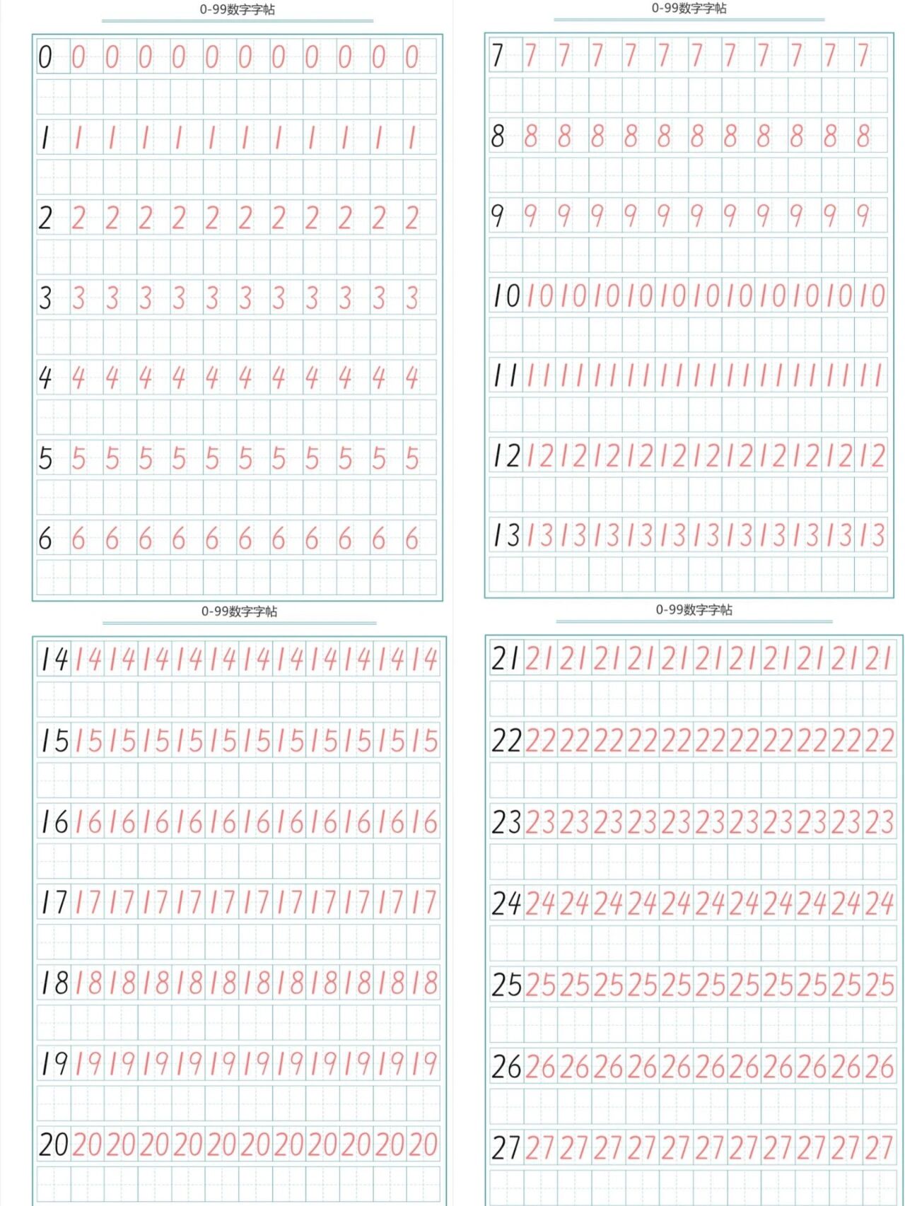 数字1~100田字格字帖描红!