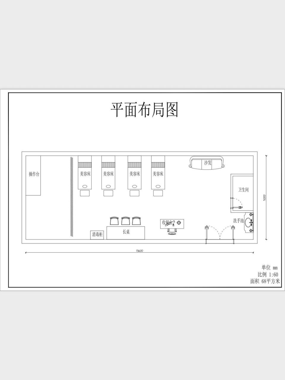 美容院如何办理卫生许可证攻略 坐标郑州 美容院想要办理卫生许可证的