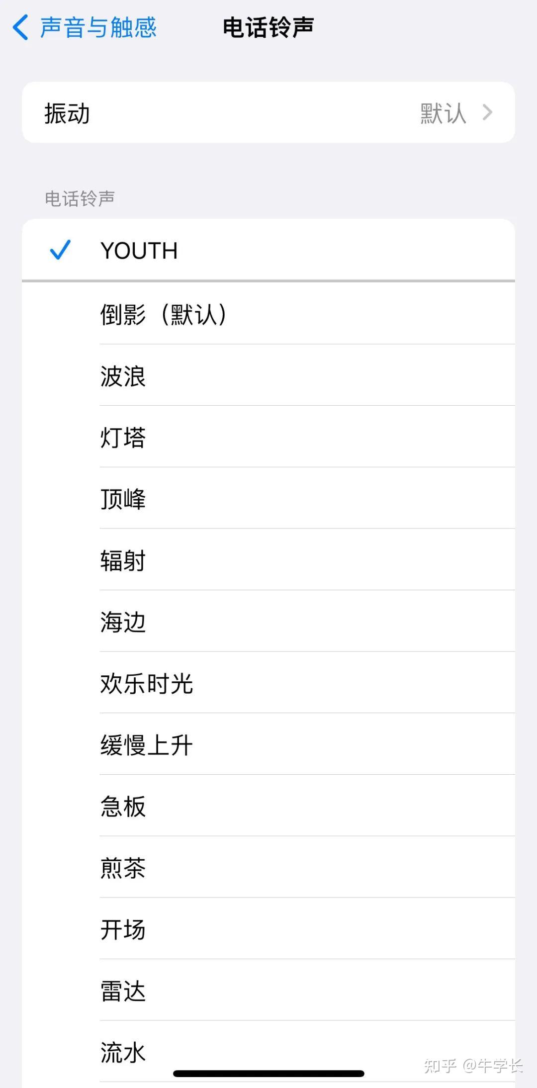 关于免费接收短信平台有哪些呢苹果手机怎么设置铃声的信息