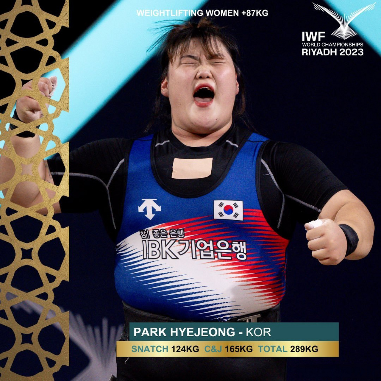 举重世锦赛#女子87公斤以上级,韩国选手朴惠京抓举124,挺举165,总