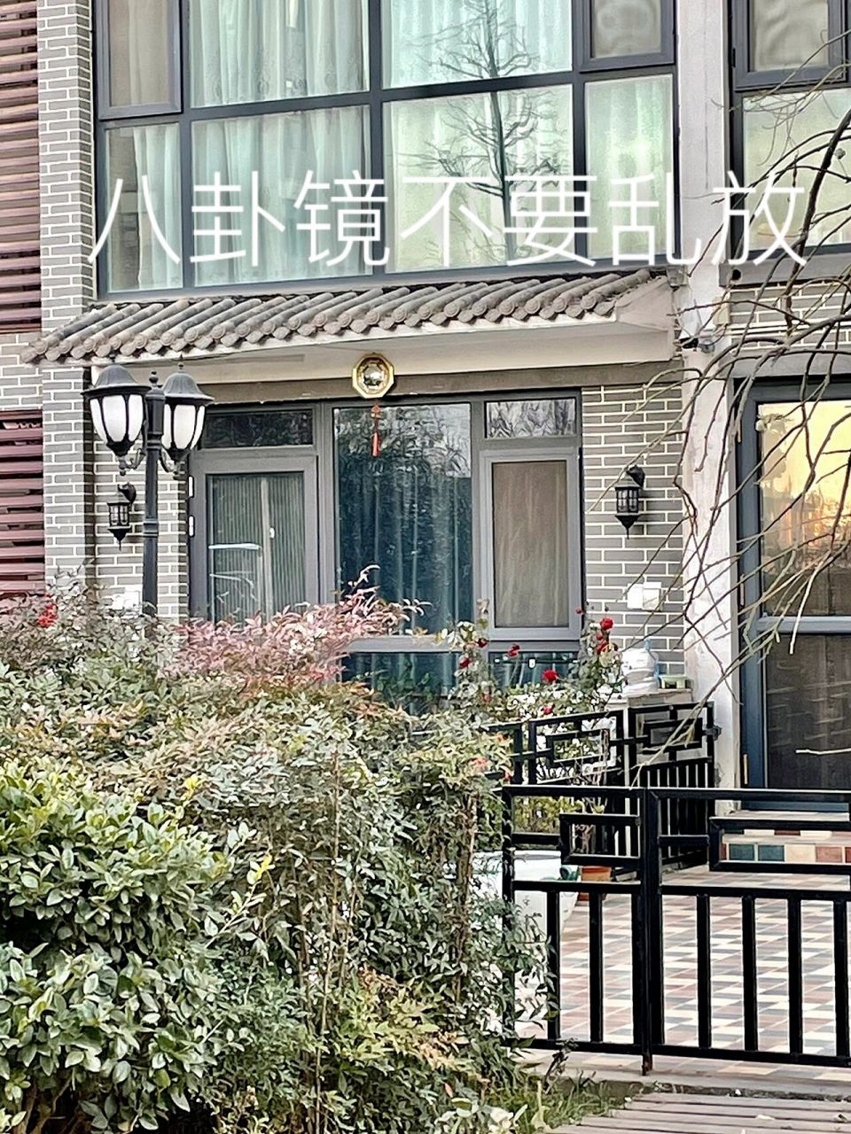 【八卦镜也叫流氓镜,不要乱放7515】 八卦镜不是适合所有人有时候