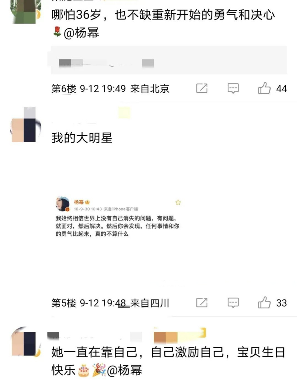 杨幂李易峰怀孕事件图片