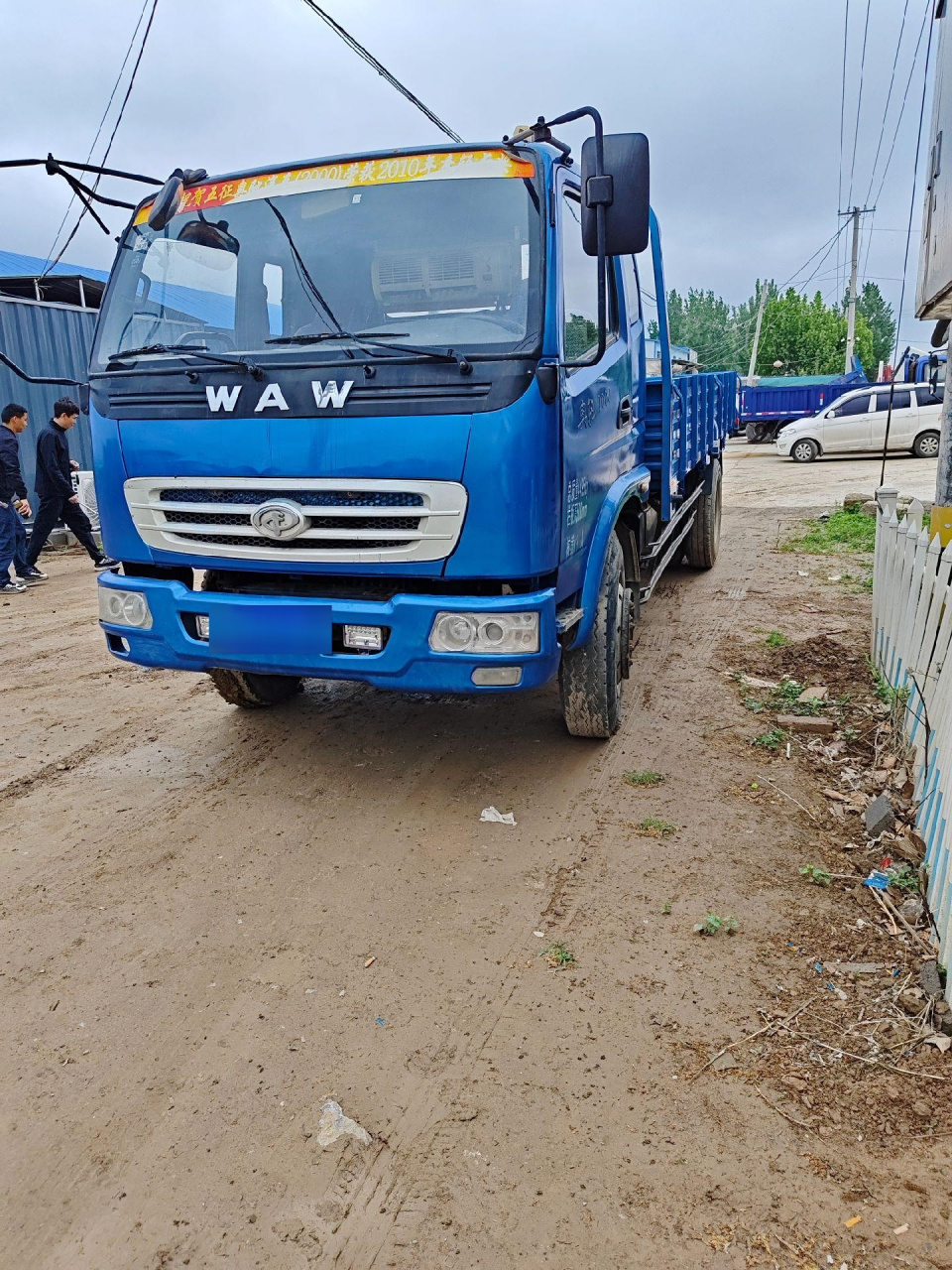 15年五征奥驰2000加长蓝牌,5.8米车斗个人户口