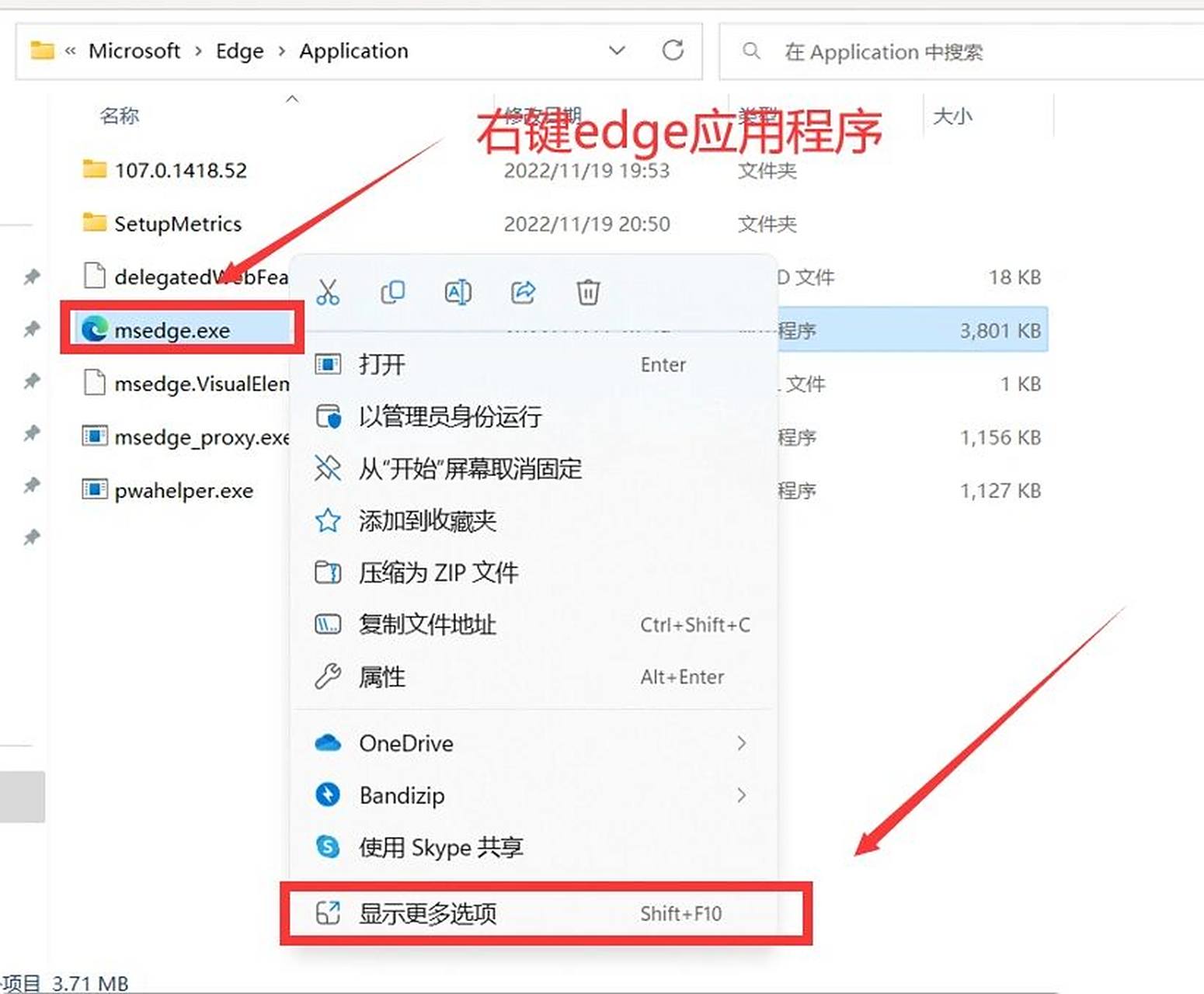 edge搜索引擎被360篡改=microsoft edge的搜索引擎在哪改