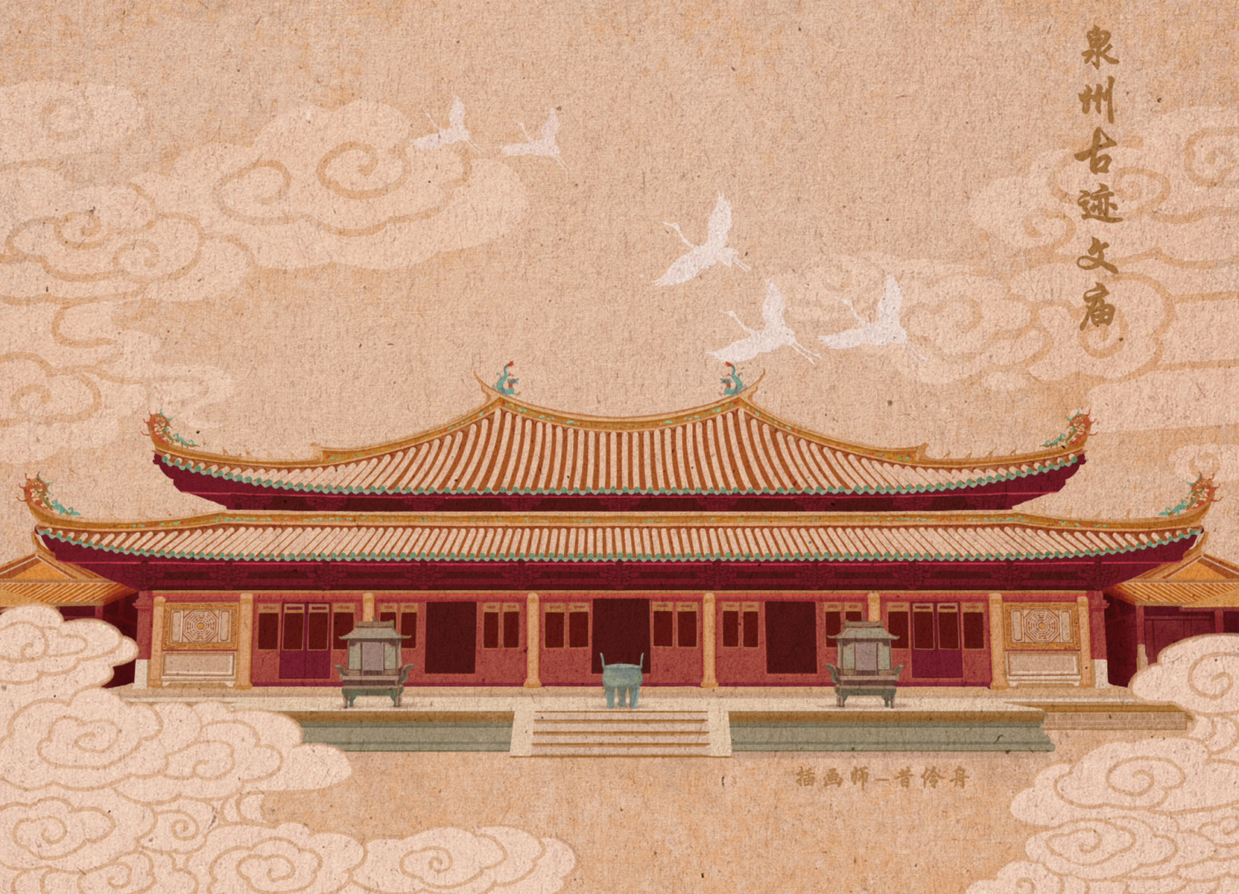 古建筑系列-泉州古迹文庙 画了很多古建筑图了,但是还是不够啊,还有