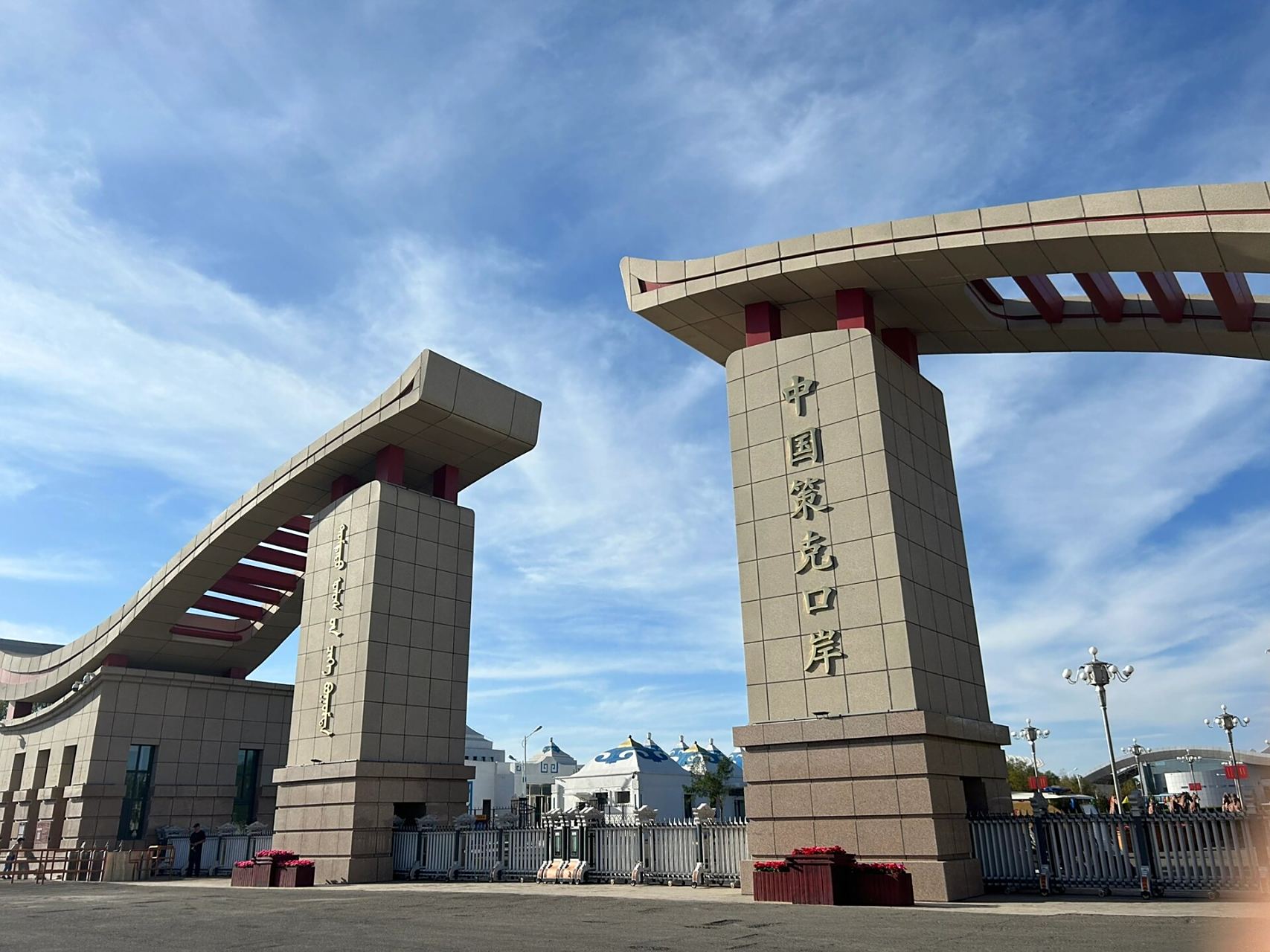 策克口岸 中国通往蒙古的北大门--策克口岸 策克口岸位于内蒙古