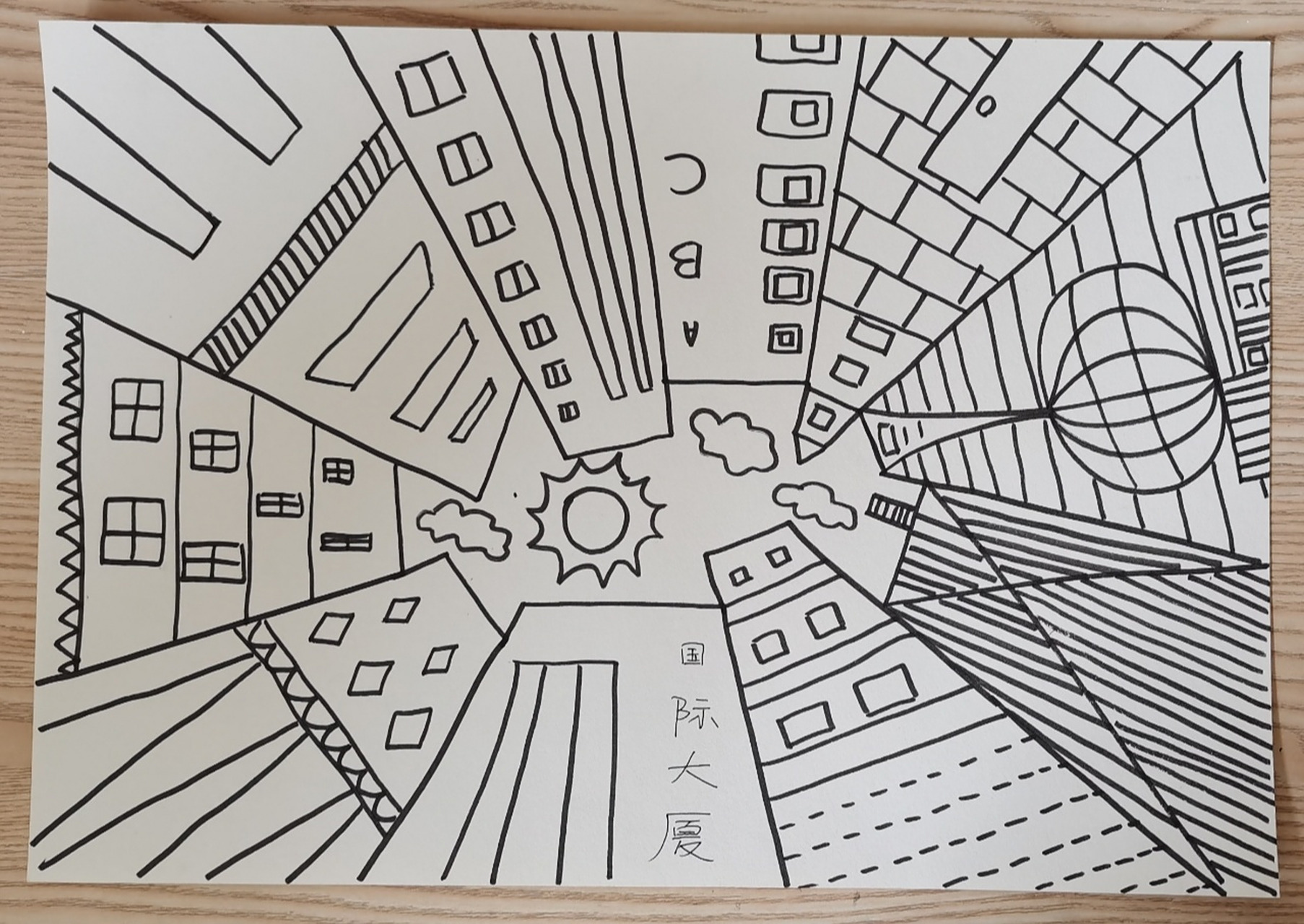 儿童创意画—城市的仰视角度 孩子们,你有没有试过,抬起头看看我们的