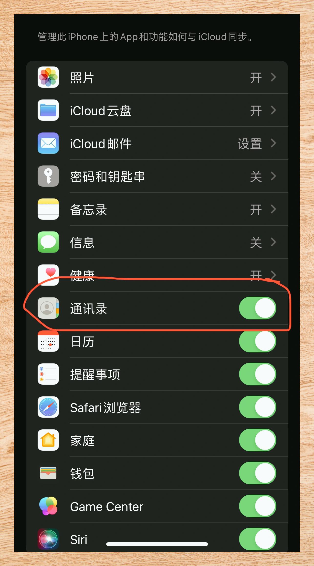 iphone短信删除了能恢复吗 iphone短信删除了能恢复吗