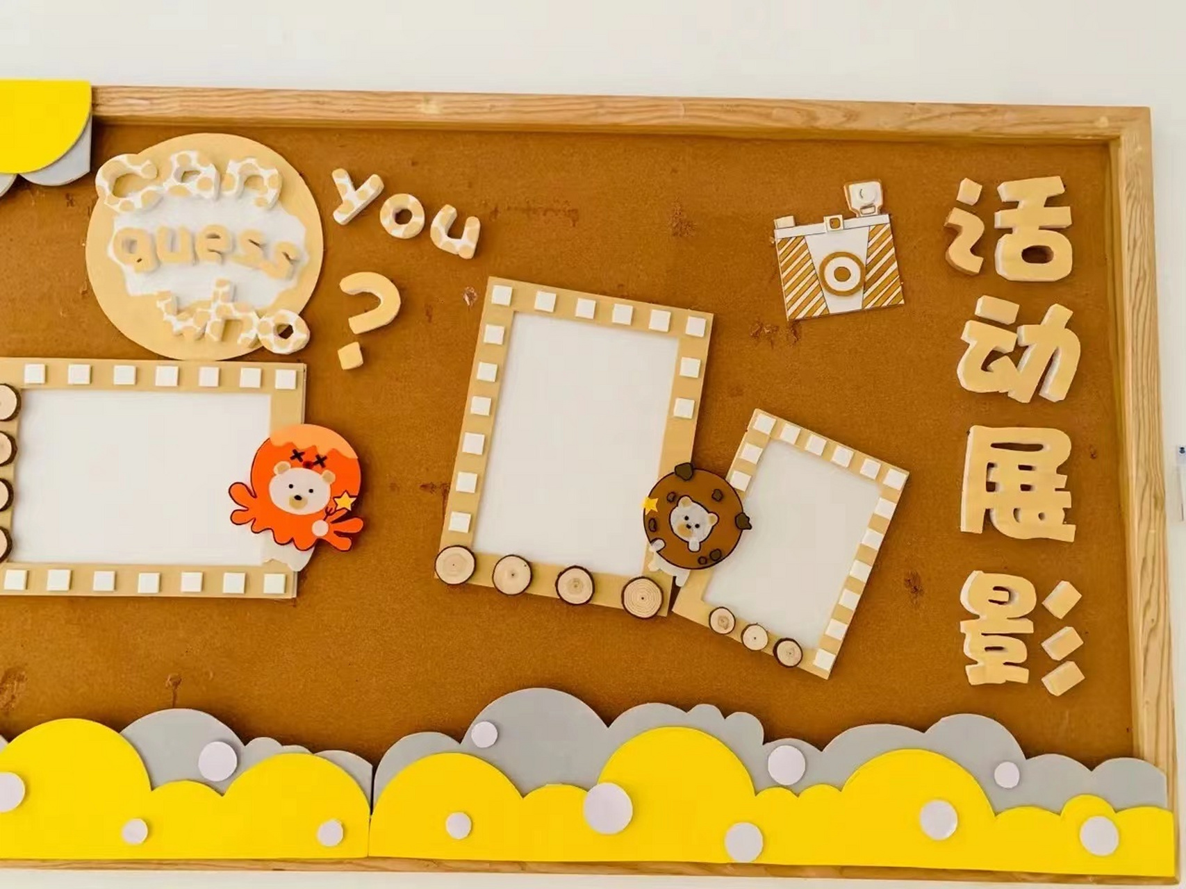 幼儿园/小学环创丨宣传栏丨活动照片墙 幼儿园/小学环创丨宣传栏丨