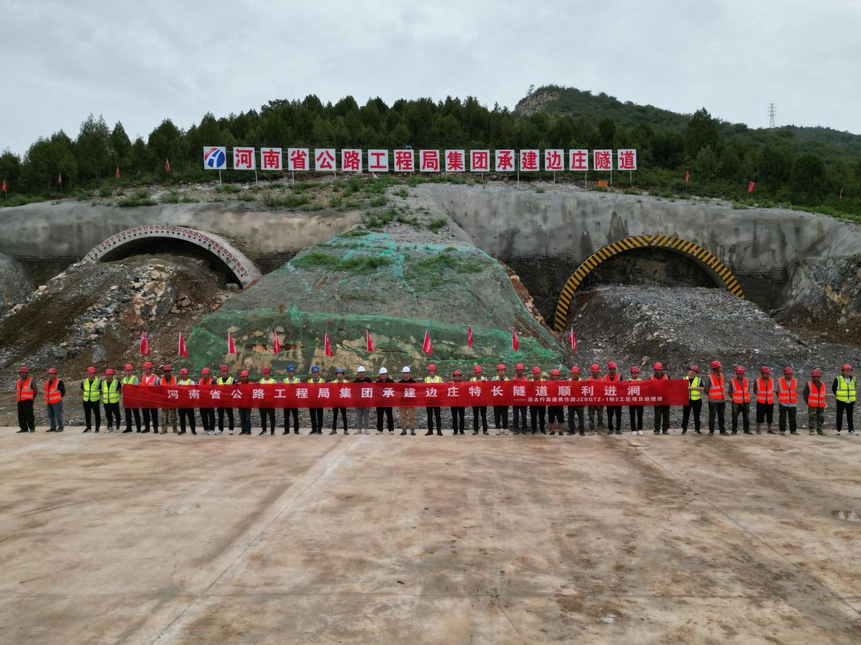 太行山高速隧道图片