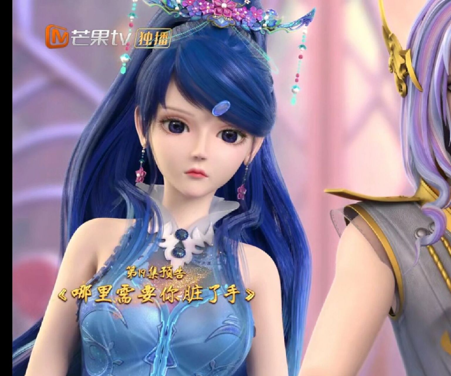 新变身突出高泰明送的发夹,官方应该是打算走这条cp路线了吧,喜欢旧