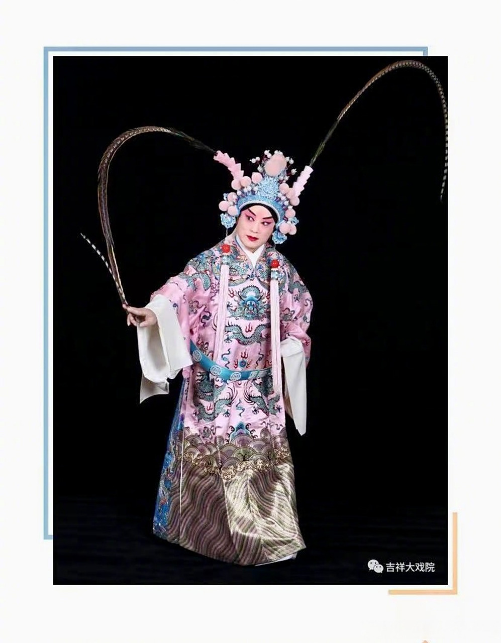 4月20日 吉祥艺术课堂 之 "京剧叶派小生艺术" 李宏图主讲 北京文化