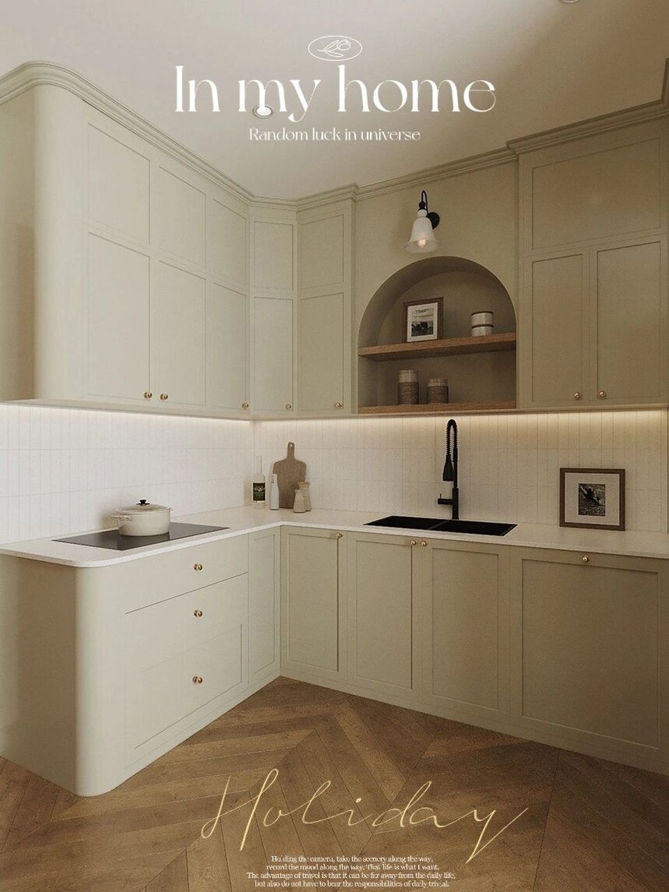 除了"美色",不接受任何贿赂～这个法式风厨房,真的好好看!好喜欢!