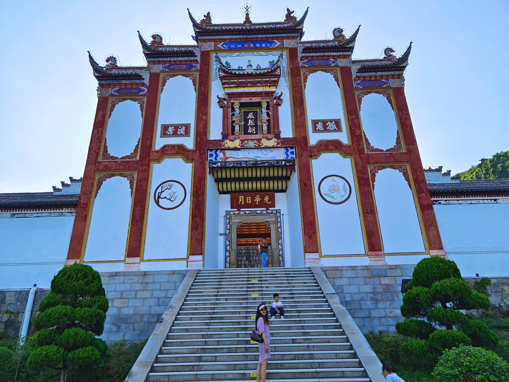 屈原故里[poi]#千万别不来!