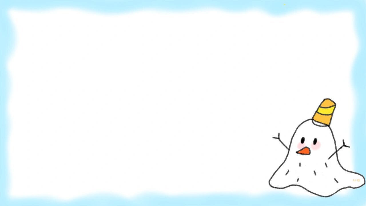 自制ppt背景图‖简约‖冬天