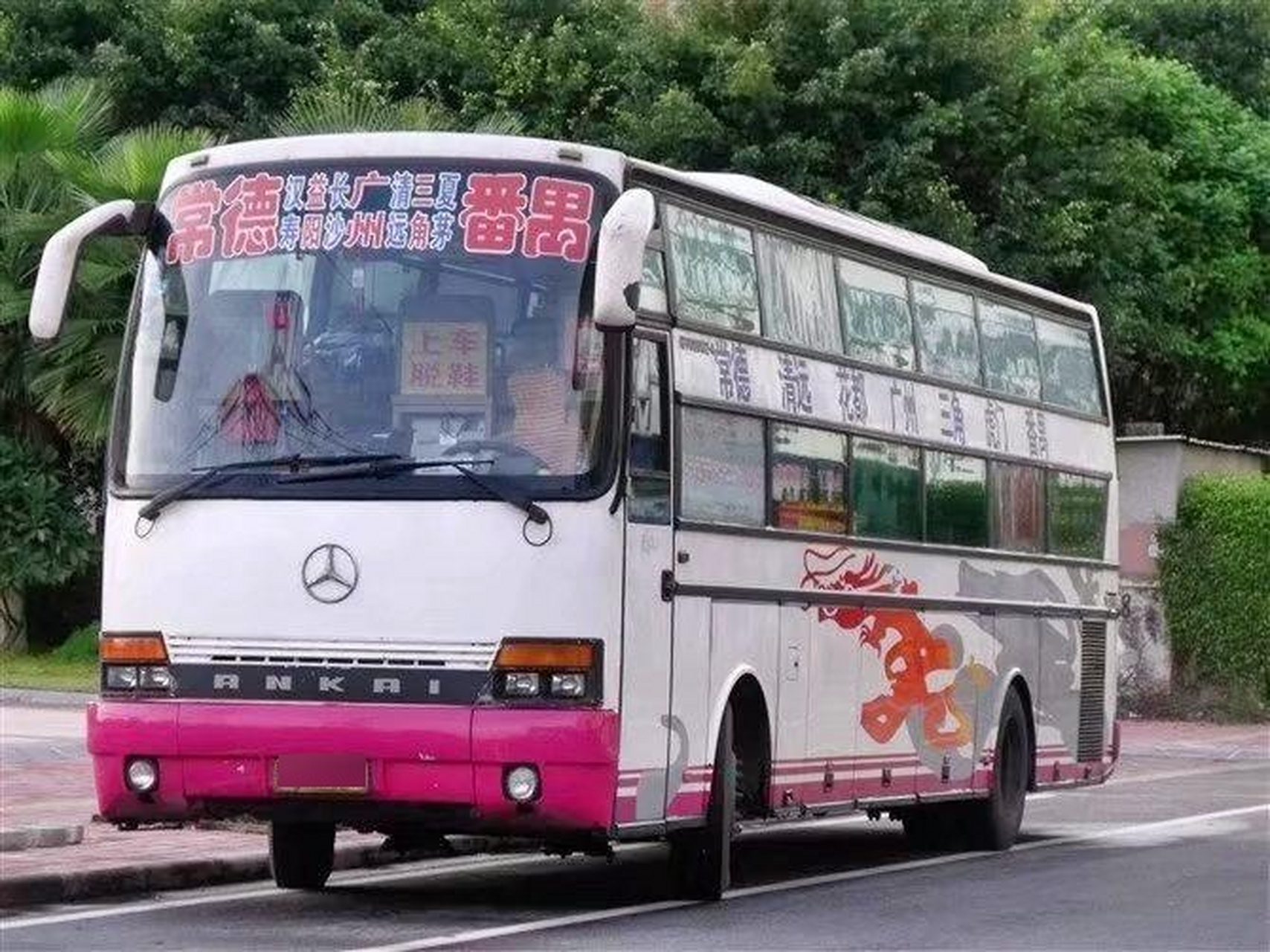 安凯经典豪华卧铺客车公共交通