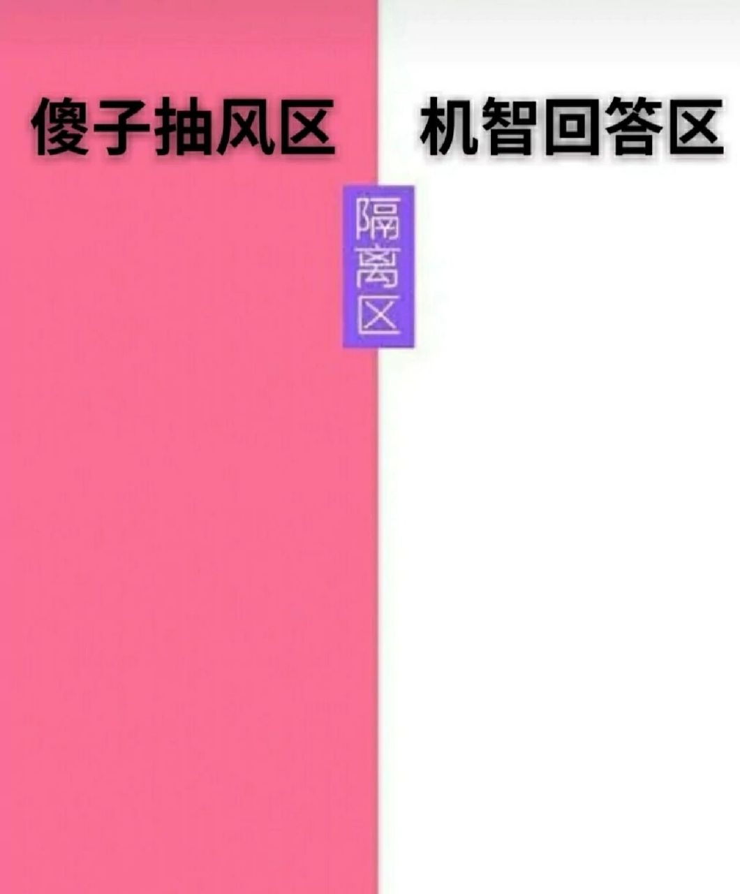 搞笑女都会爱上的聊天背景图00   我就是搞笑女 08