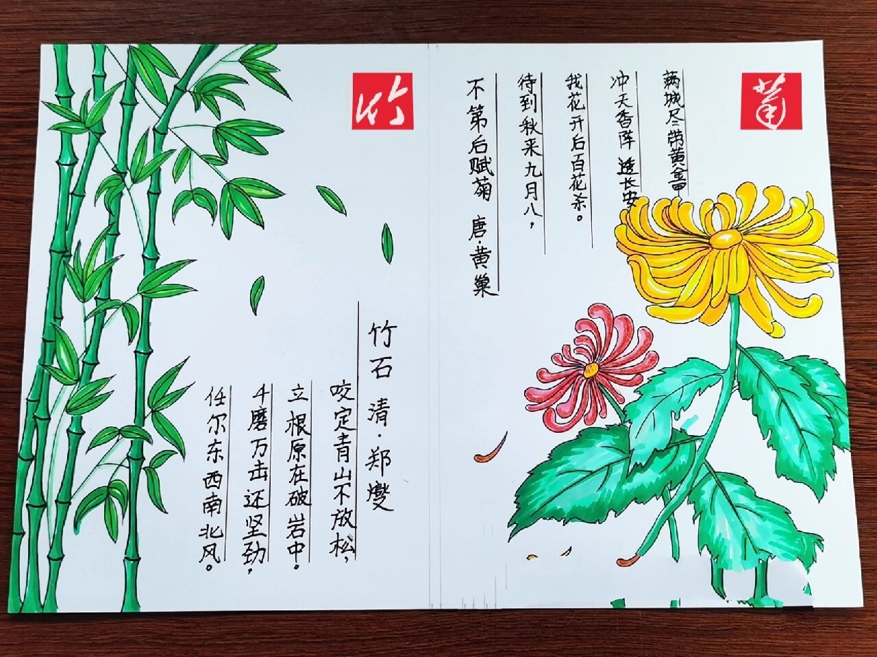国风马克笔手绘,古诗配画《梅兰竹菊
