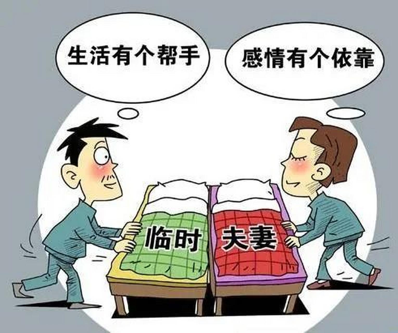 二婚搭伙过日子,要谈钱吗?
