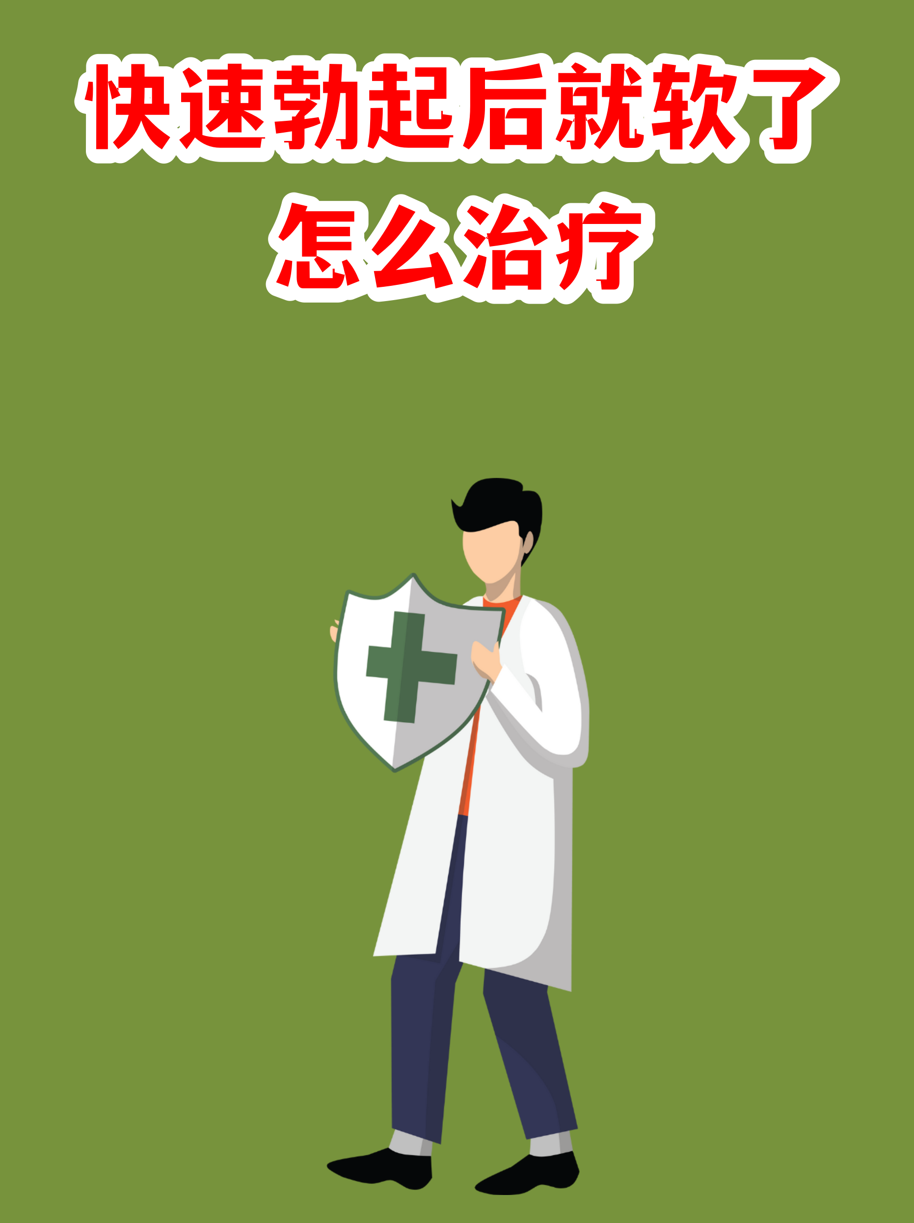 关于原武警总医院异地就医陪诊代挂号缓解就医焦虑的信息