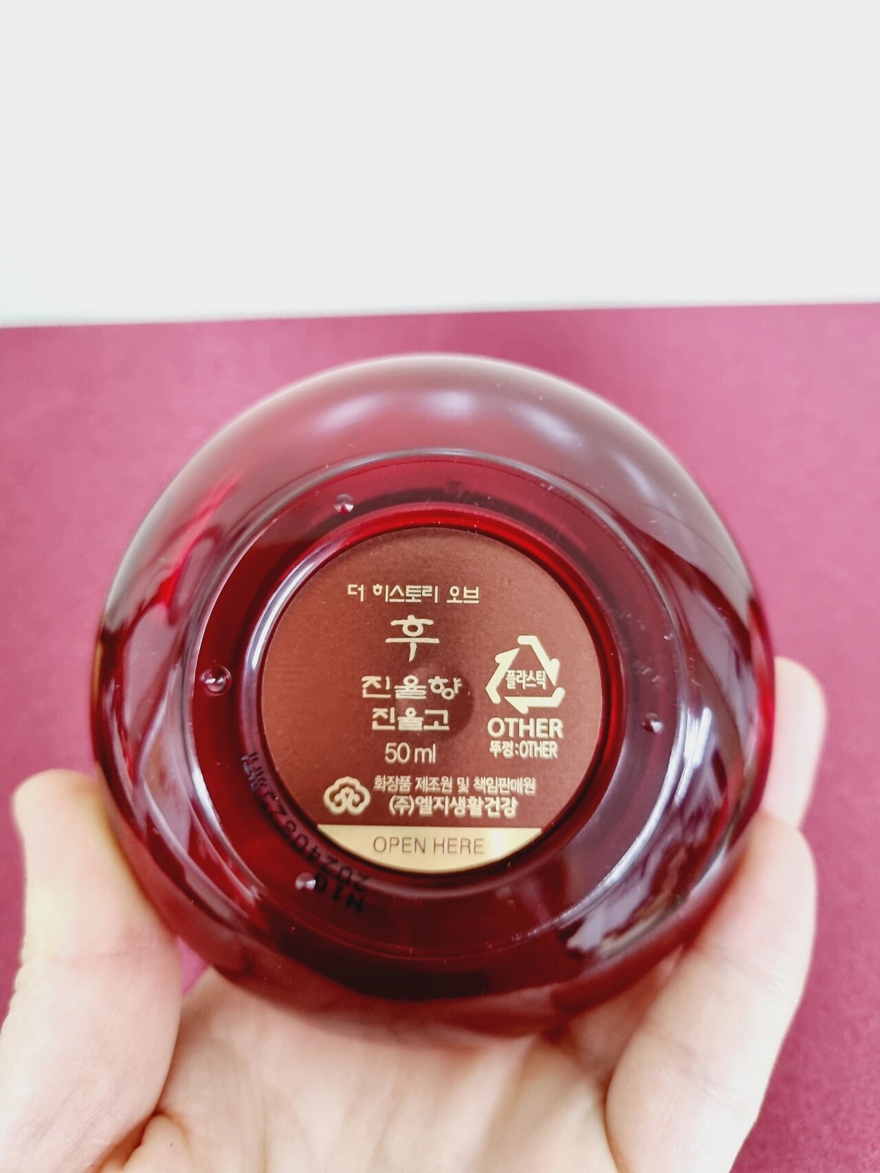 whoo 后津率享红华凝香平颜集锦膏 原价208000   50毫升装 本品是涂抹