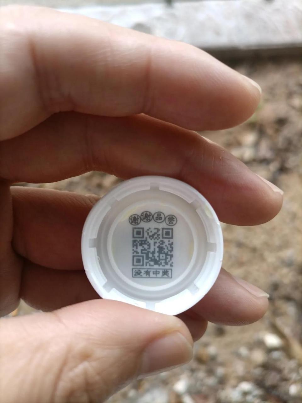 但这中奖的盖子,还不是每个小店都给兑,有些小店看了眼盖子,说不是在