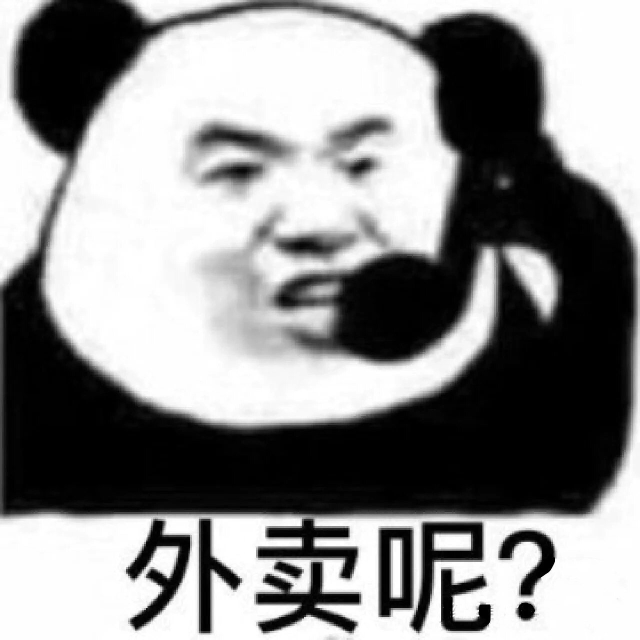 美团外卖头像来咯 终于找到图片了 姐妹们自取自取 不要客气99