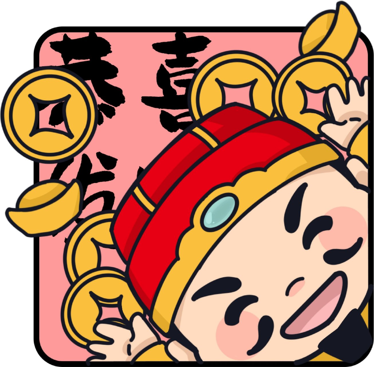 财神到图片 90财源滚滚来90 谁能拒绝暴富的财神爷头像呢05 快