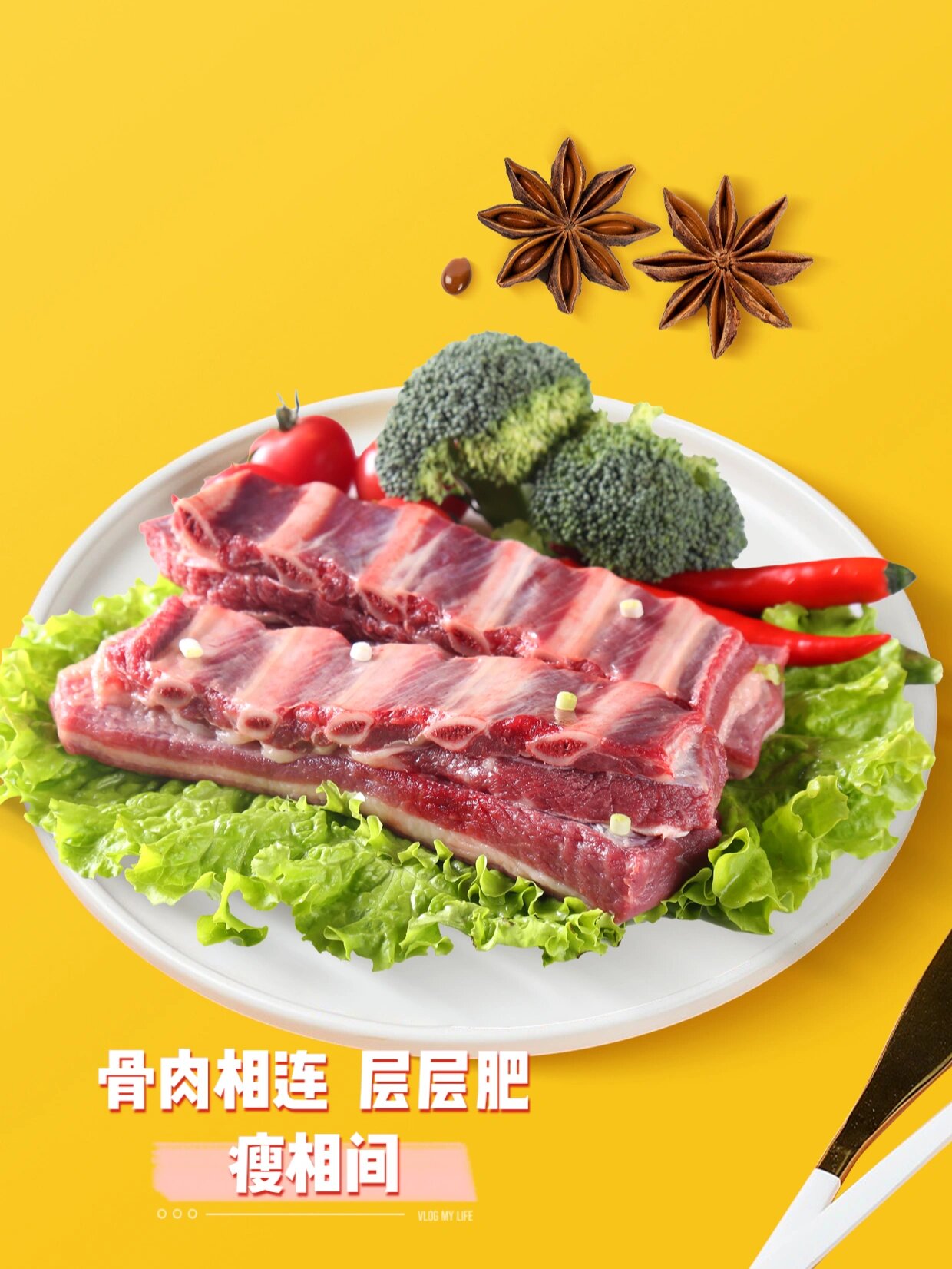 好吃到舔手指的驴肋排 hi~宝宝们~ 今日份空气炸锅烤驴排来啦 比传统