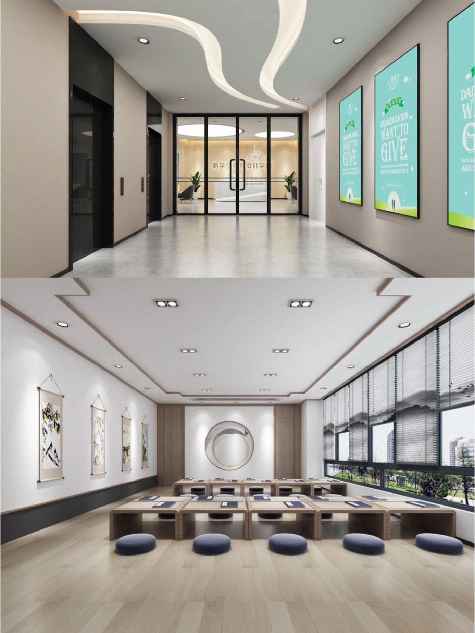这样教育培训机构装修设计,眼前一亮!