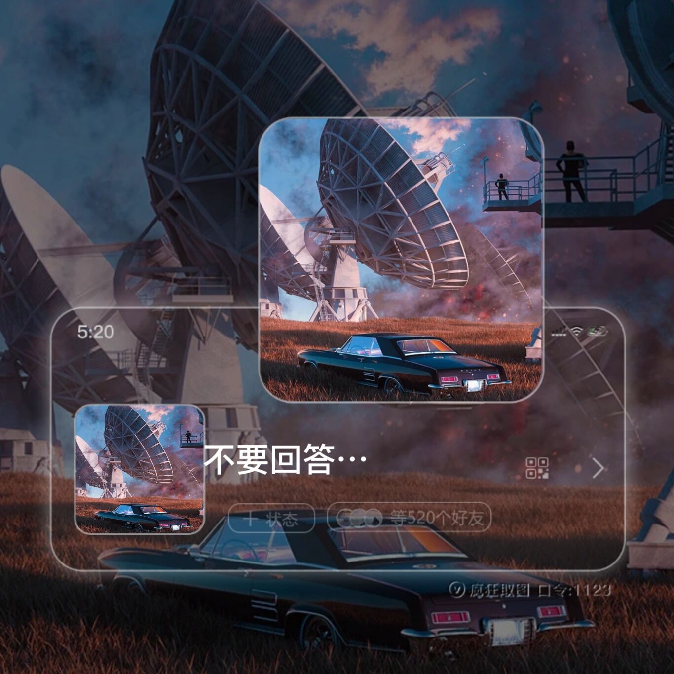 三体微信头像